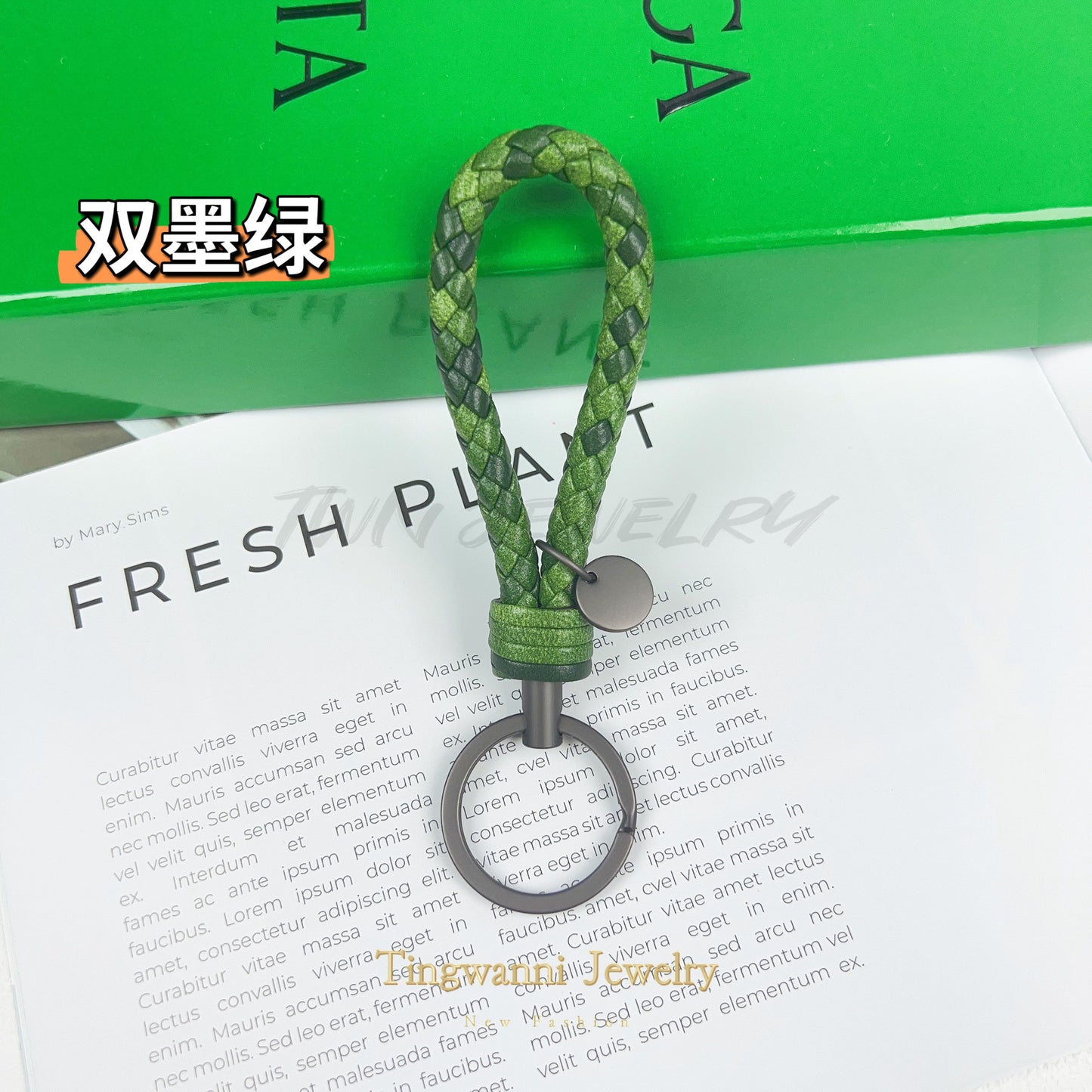 Lambskin woven keychain for women, men's car key ring, genuine leather, high-end personalized gift